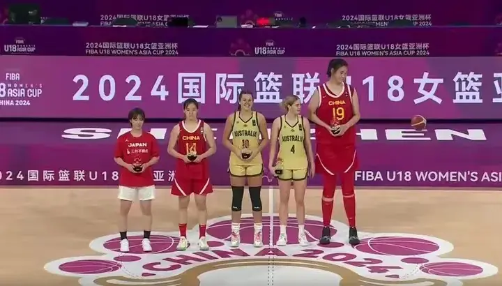 有喜有忧！U18中国女篮79-96澳大利亚获亚军 赛后1个好消息2坏消息-中国澳大利亚女篮