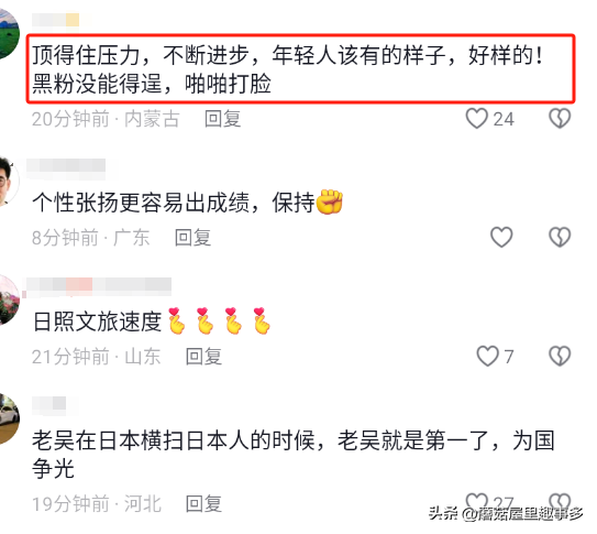 笑不活了，吴艳妮12秒74全妆跑出亚洲第一，赛后采访假睫毛掉了-吴艳艳是谁