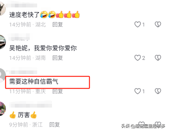笑不活了，吴艳妮12秒74全妆跑出亚洲第一，赛后采访假睫毛掉了-吴艳艳是谁