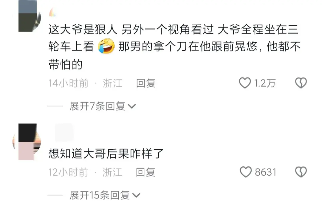 闹大了！男子开车撞人还持刀追砍后续：同村人曝原因，果然不简单-男子开车撞死人新闻报道视频