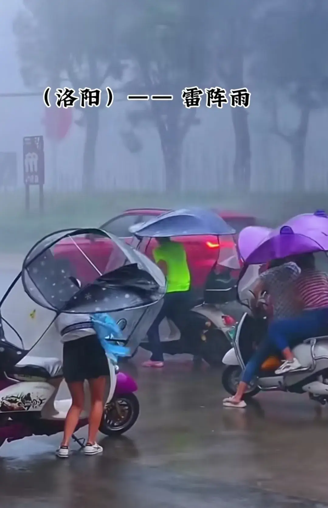 突发!洛阳大雨，空调外机被刮下。河科大快散架了！笑疯在评论区-空调外机被暴雨淋