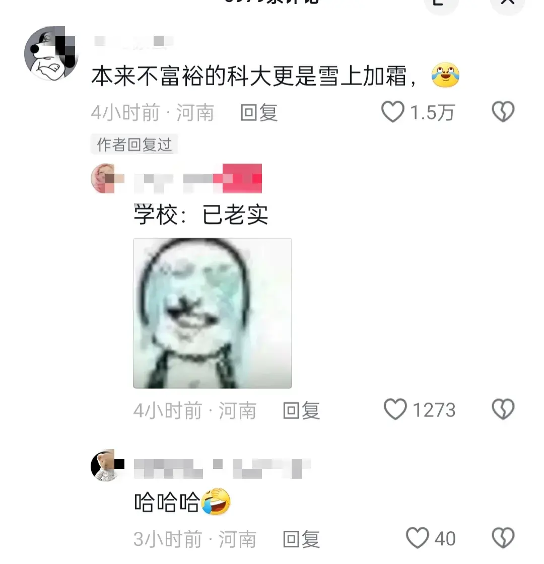 突发!洛阳大雨，空调外机被刮下。河科大快散架了！笑疯在评论区-空调外机被暴雨淋