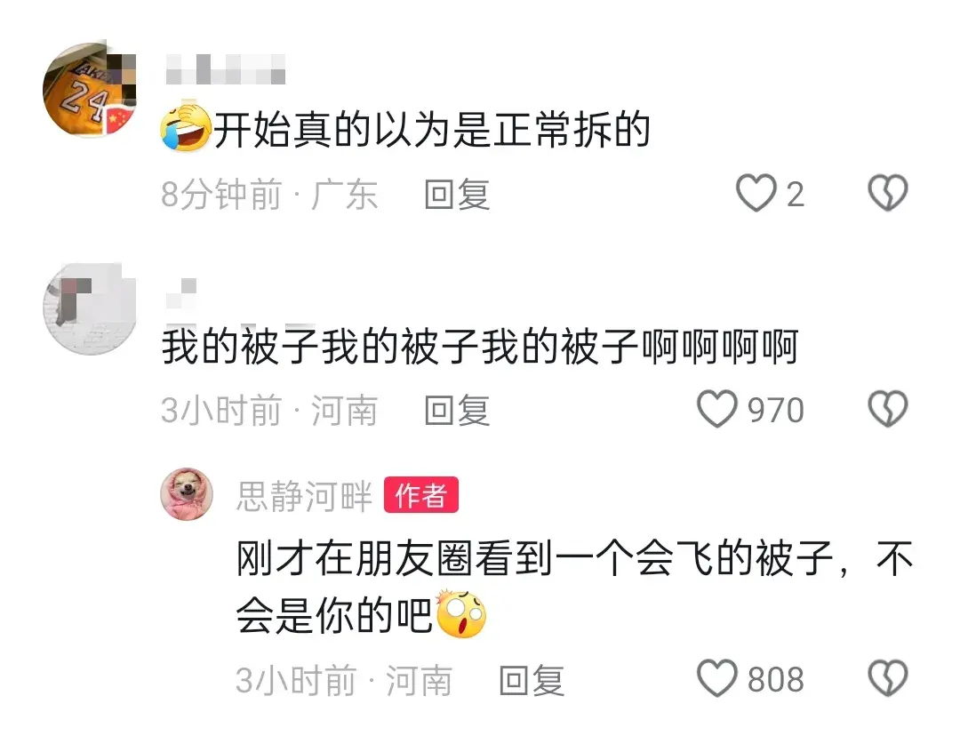 突发!洛阳大雨，空调外机被刮下。河科大快散架了！笑疯在评论区-空调外机被暴雨淋