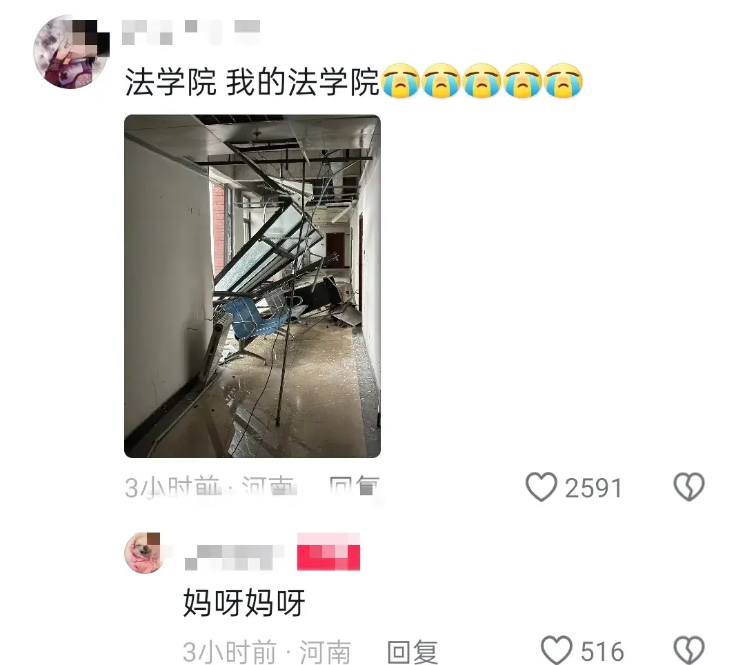 突发!洛阳大雨，空调外机被刮下。河科大快散架了！笑疯在评论区-空调外机被暴雨淋