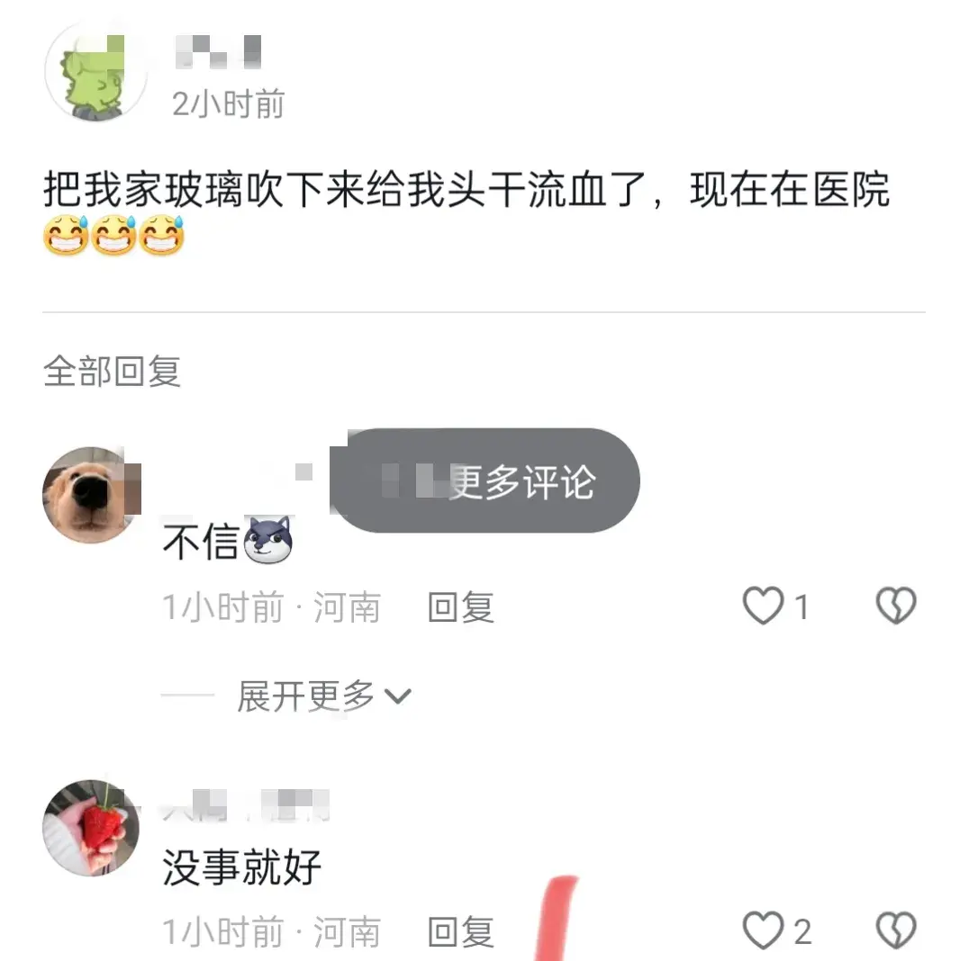 突发!洛阳大雨，空调外机被刮下。河科大快散架了！笑疯在评论区-空调外机被暴雨淋