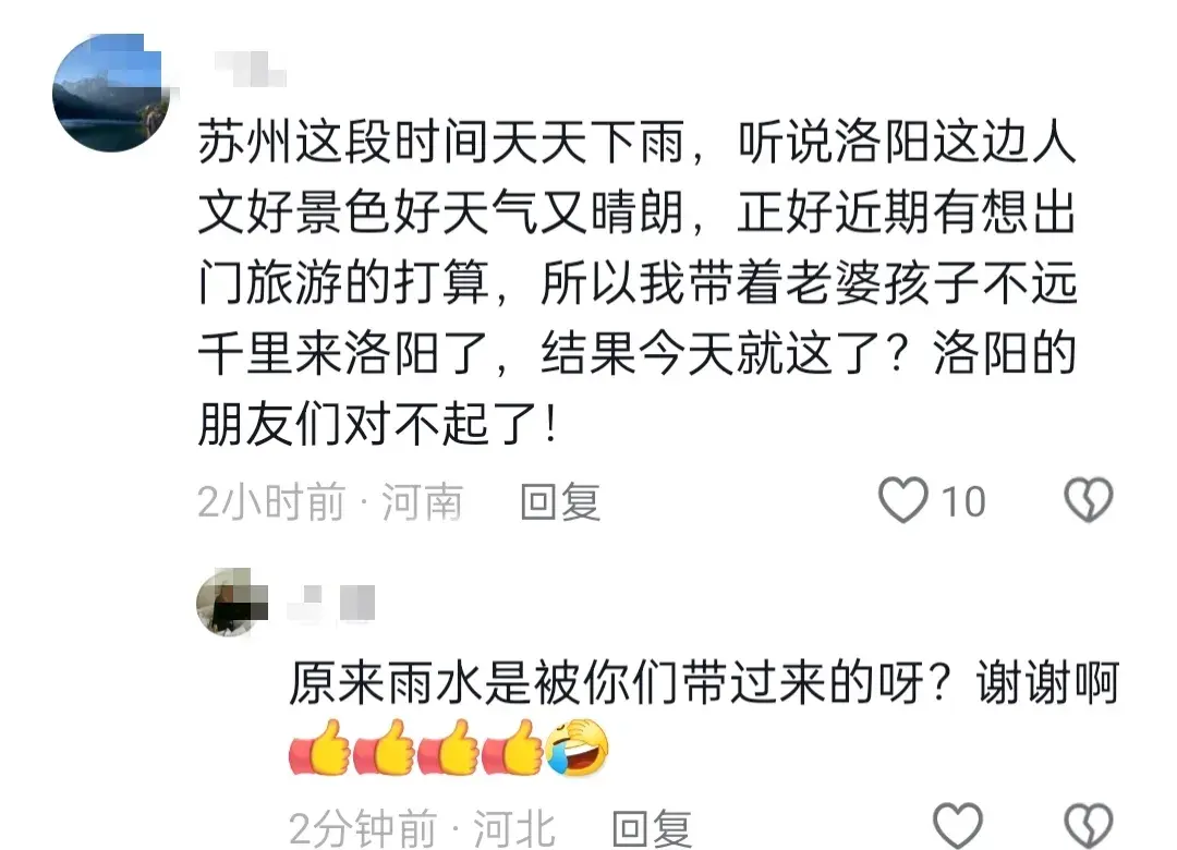 突发!洛阳大雨，空调外机被刮下。河科大快散架了！笑疯在评论区-空调外机被暴雨淋
