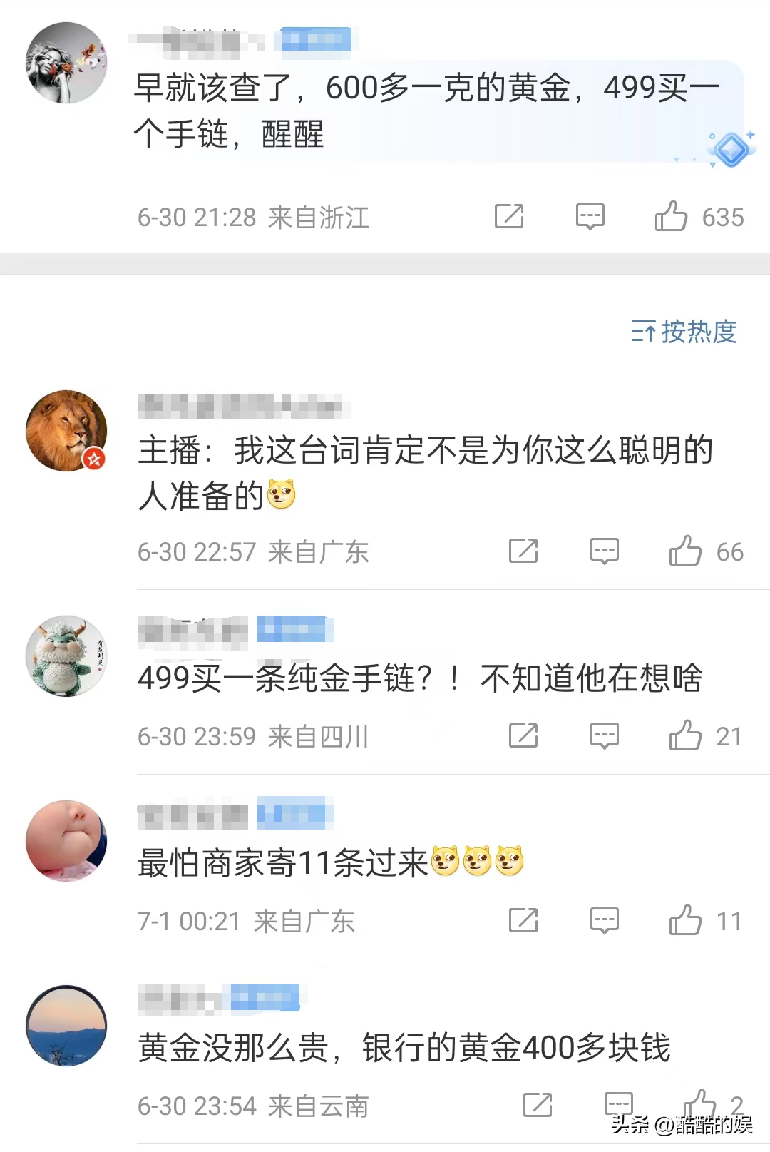 笑不活了！直播间花499抢了条假金链子玩文字游戏，评论区炸锅了-直播买到假黄金怎么办