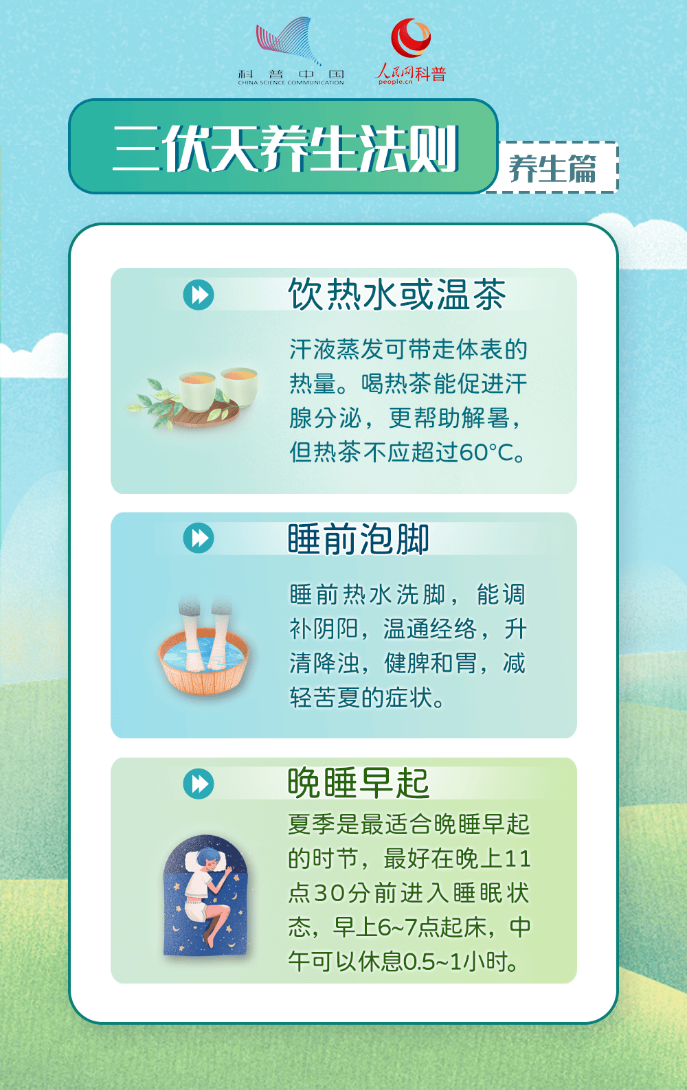 官宣！舟山明天出梅！-舟山接下来一周天气预报