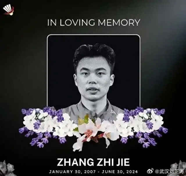 张志杰妈妈病倒住院！中年丧夫，晚年丧子！-张志杰书法家