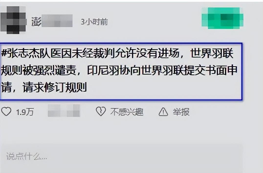 先不火化！张志杰姐姐要追究到底，母亲悲伤住院，赔偿金或超千万-331022199510313119张志杰