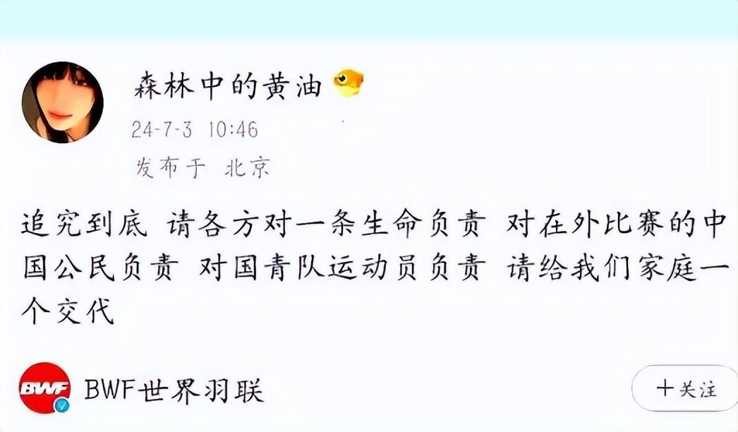 先不火化！张志杰姐姐要追究到底，母亲悲伤住院，赔偿金或超千万-331022199510313119张志杰
