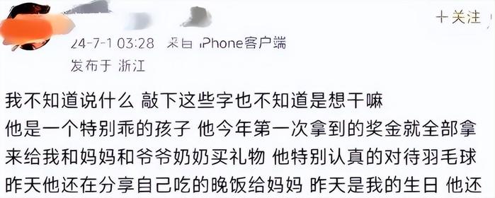 张志杰离世第五天，母亲悲伤过度病倒，仍未能与儿子见最后一面！-张志杰教授讲的后生元
