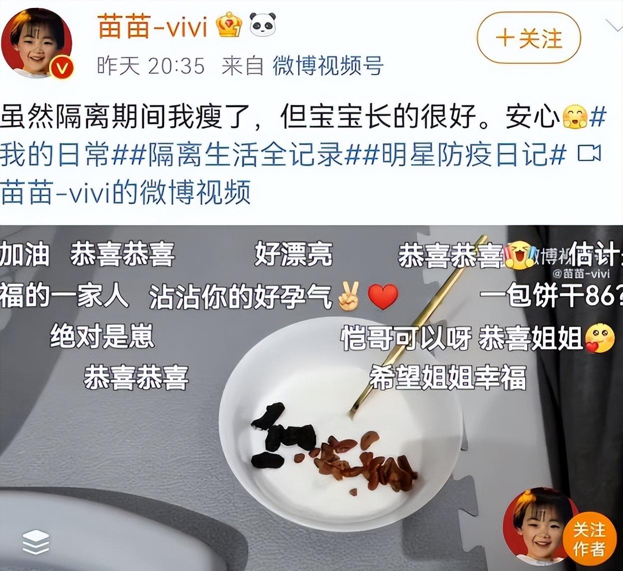 苗苗独自驾车产检，不见老公郑恺的身影，一句话撇清所有责任-苗苗和郑恺真的在一起了吗