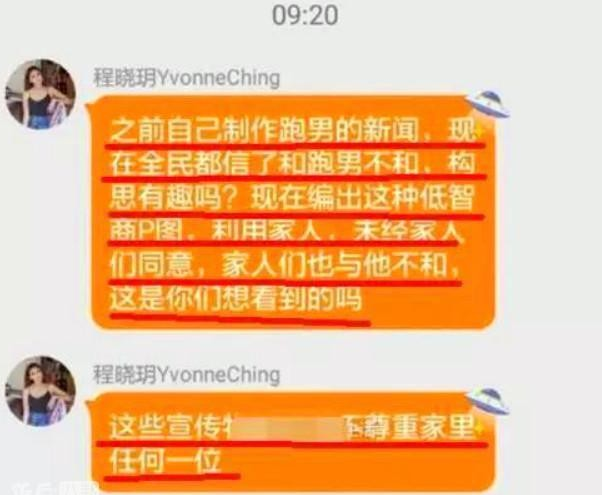 苗苗独自驾车产检，不见老公郑恺的身影，一句话撇清所有责任-苗苗和郑恺真的在一起了吗