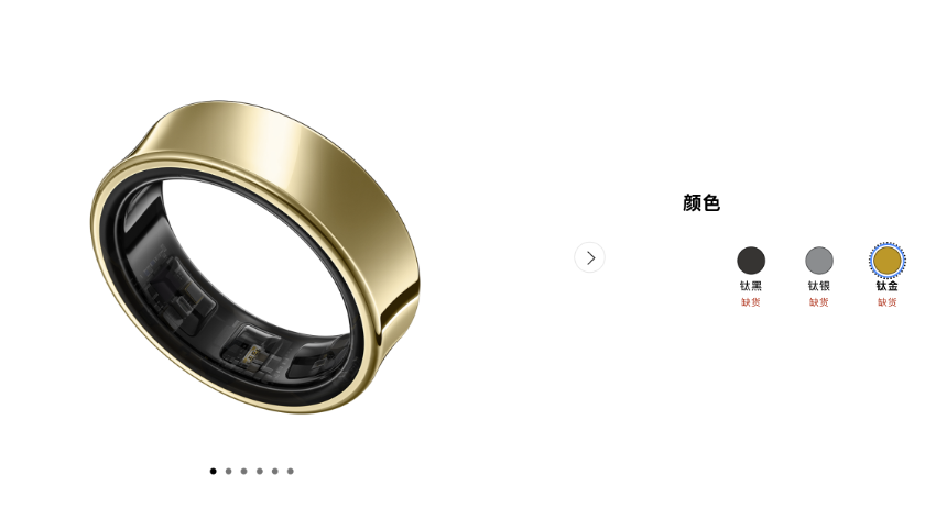 人工智能成三星发布会重头戏：Galaxy AI落地折叠屏 “智能魔戒”也来了-三星的人工智能叫什么呀