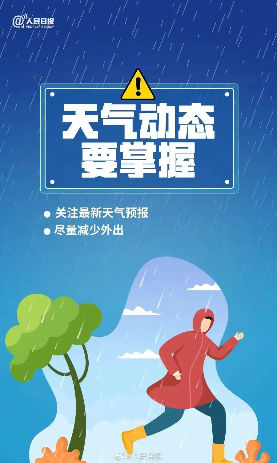 此时此刻，合肥正在行动！现场直击→-合肥现象