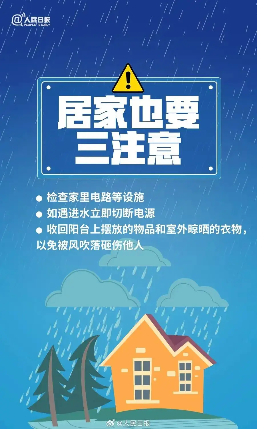 此时此刻，合肥正在行动！现场直击→-合肥现象