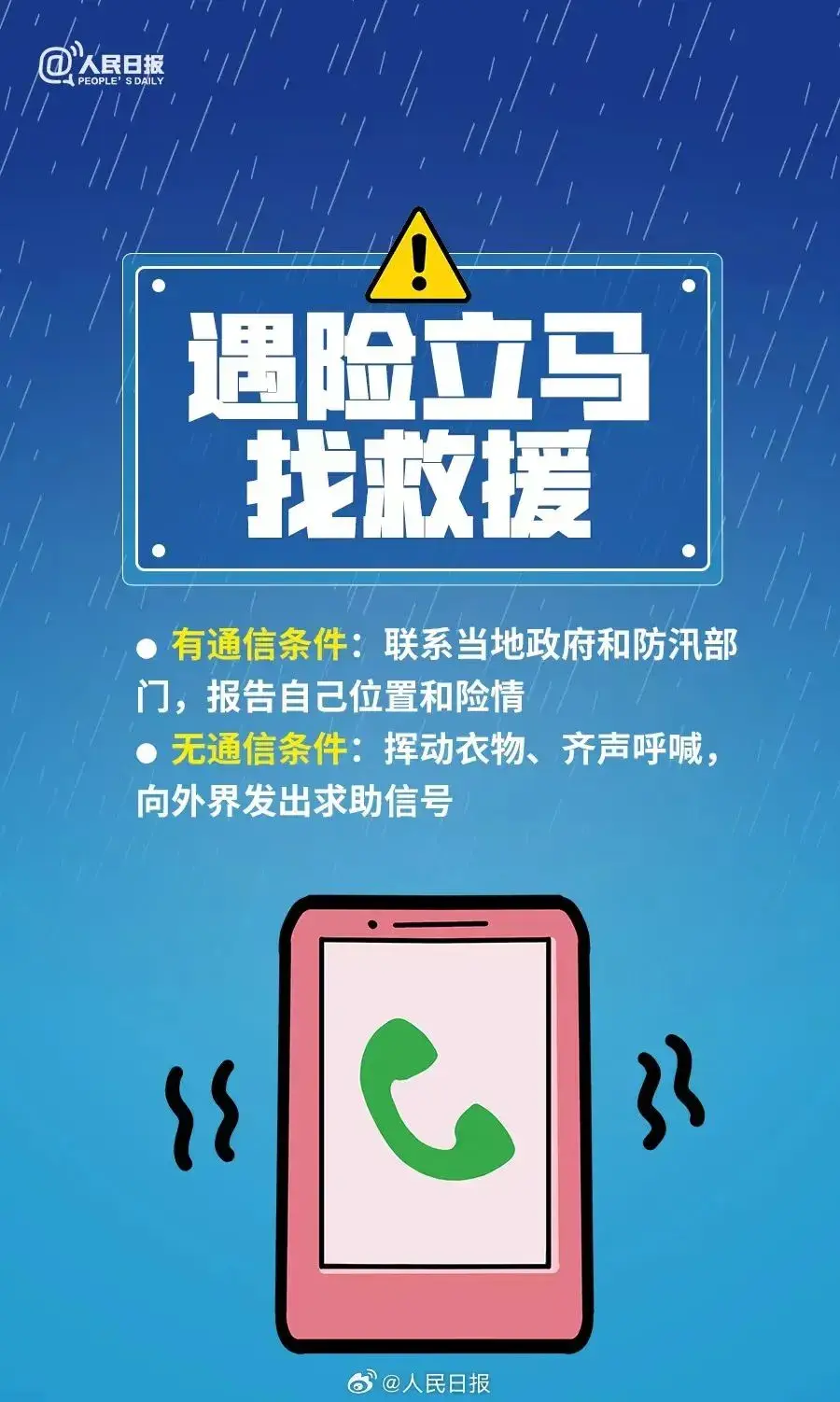 此时此刻，合肥正在行动！现场直击→-合肥现象