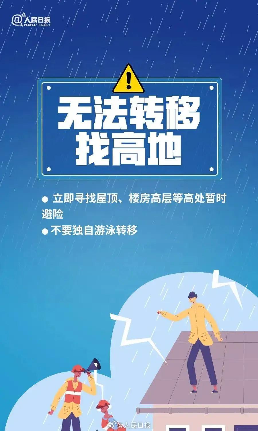 此时此刻，合肥正在行动！现场直击→-合肥现象