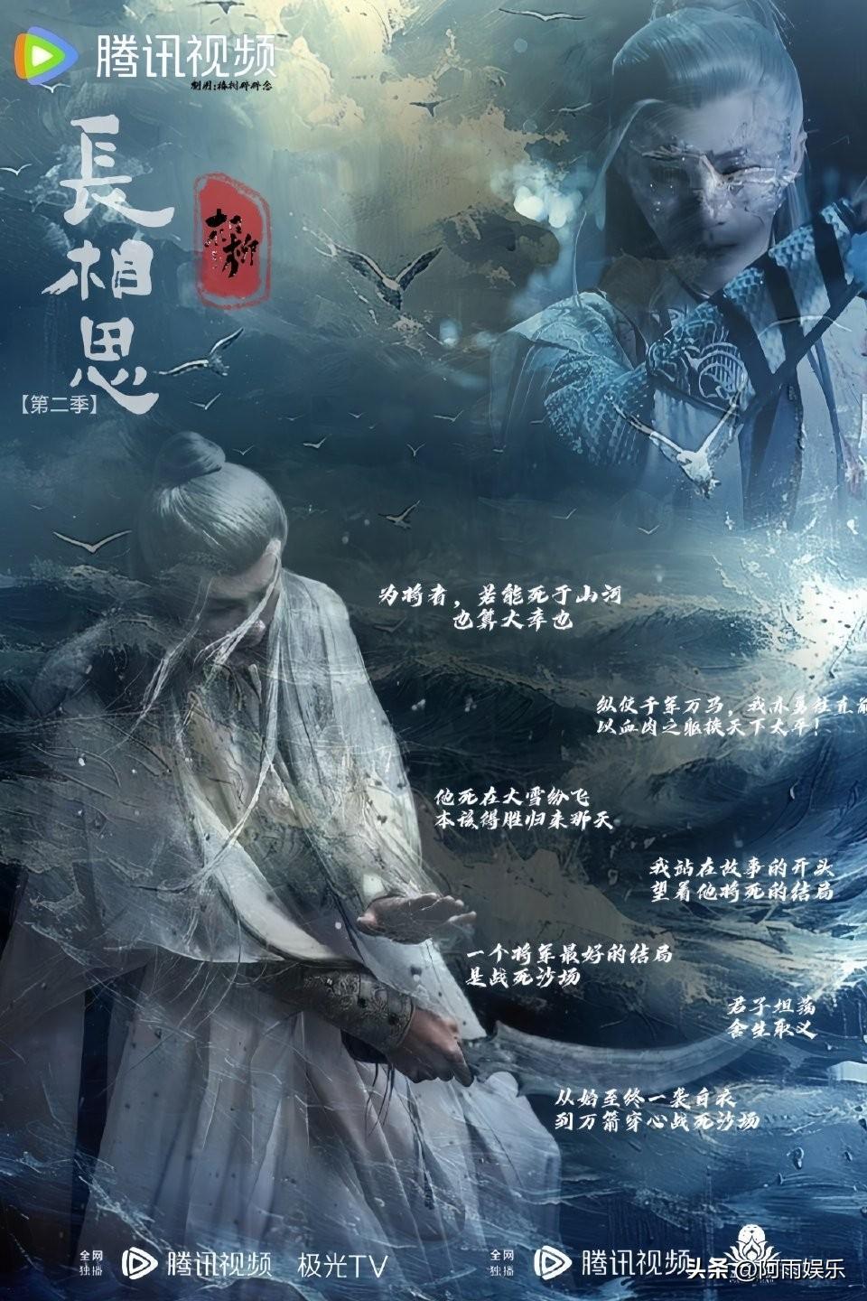 《长相思2》疯人院VS幼儿园，你准备好了吗？疯批还是甜妹？-长相思一