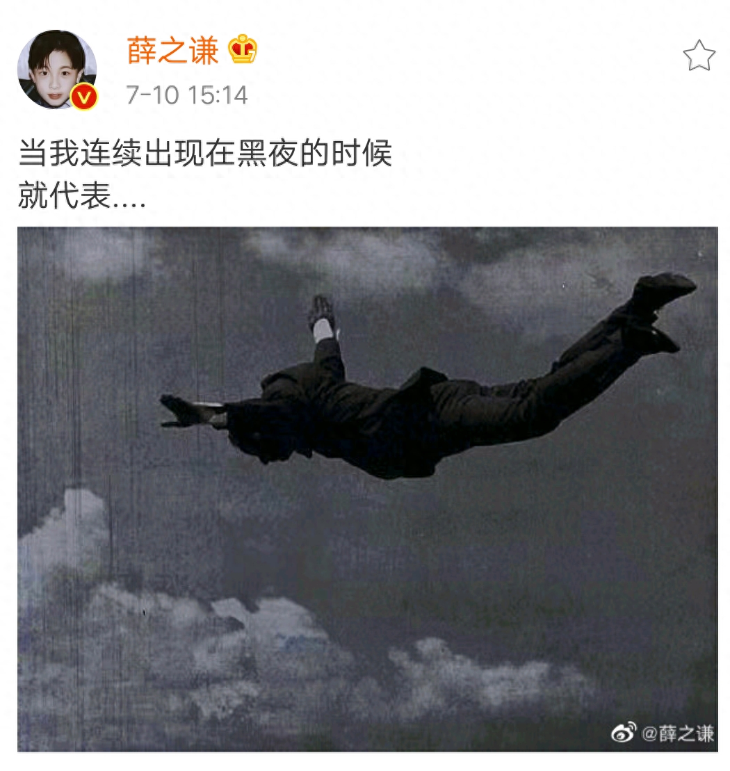 薛之谦新歌即将发布？你期待吗？-薛之谦新歌即将发布?你期待吗英文