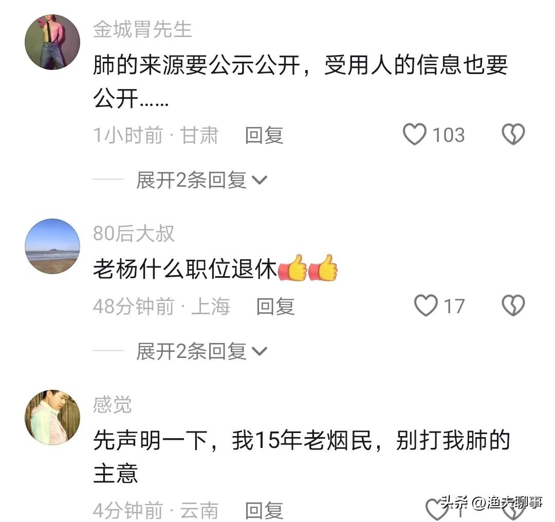 后续！直升机33分钟移送肺源给73岁老人，引发质疑，医院回应来了-直升飞机的坠毁视频