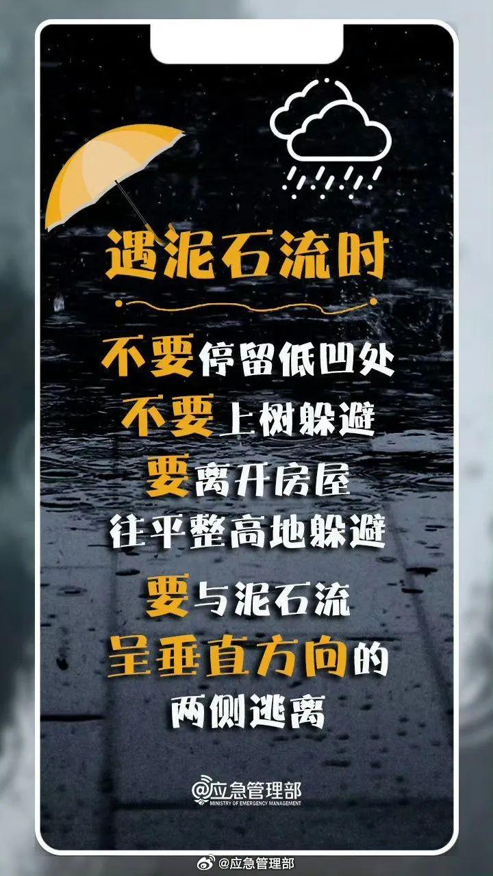 石家庄的雨下大了！暴雨+大暴雨+特大暴雨+强对流！河北多预警齐发！下班早回家-石家庄也暴雨了