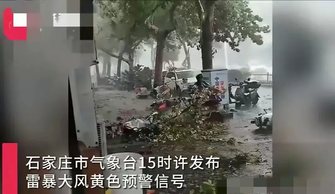 炸裂！石家庄狂风暴雨肆虐，城市瞬间变“战场”！这雨下得太猛了-石家庄暴雨持续多久