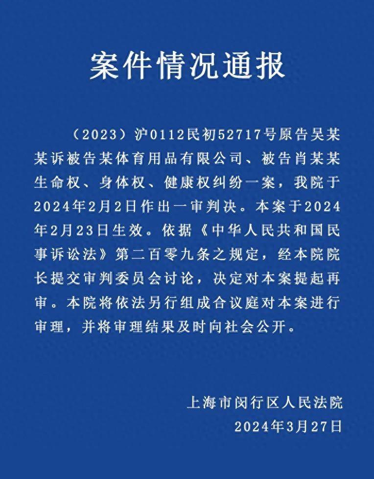 反转！被流浪猫绊倒致残，“投喂者赔24万元案”再审改判！喂养流浪动物是否构成饲养关系？法院明确了-流浪猫被车撞了去救它,会有什么