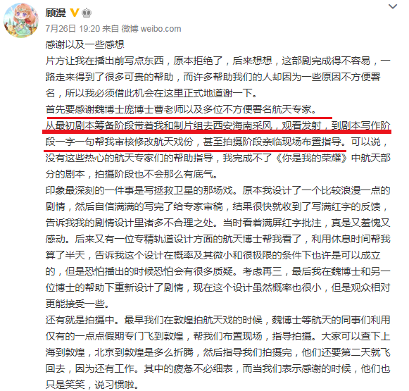 满屏1星！《你是我的荣耀》除了演员，还剩什么？-你是我的荣耀全部演员名单