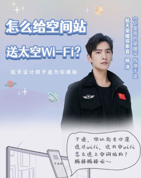 满屏1星！《你是我的荣耀》除了演员，还剩什么？-你是我的荣耀全部演员名单