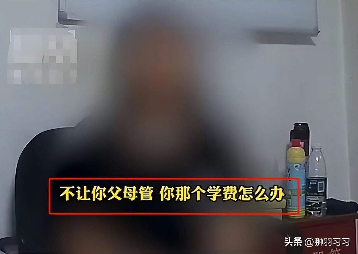 令人窒息！大二女生卧室被父母装监控，离家出走前报警寻求帮助-爸妈在家里装监控犯法吗