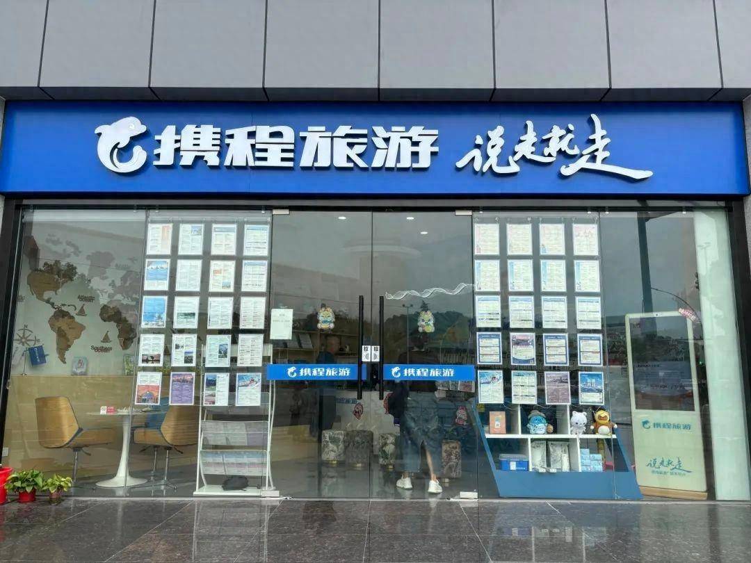 暑期旅游预订酣！松江旅行社迎客流高峰-松江旅游团