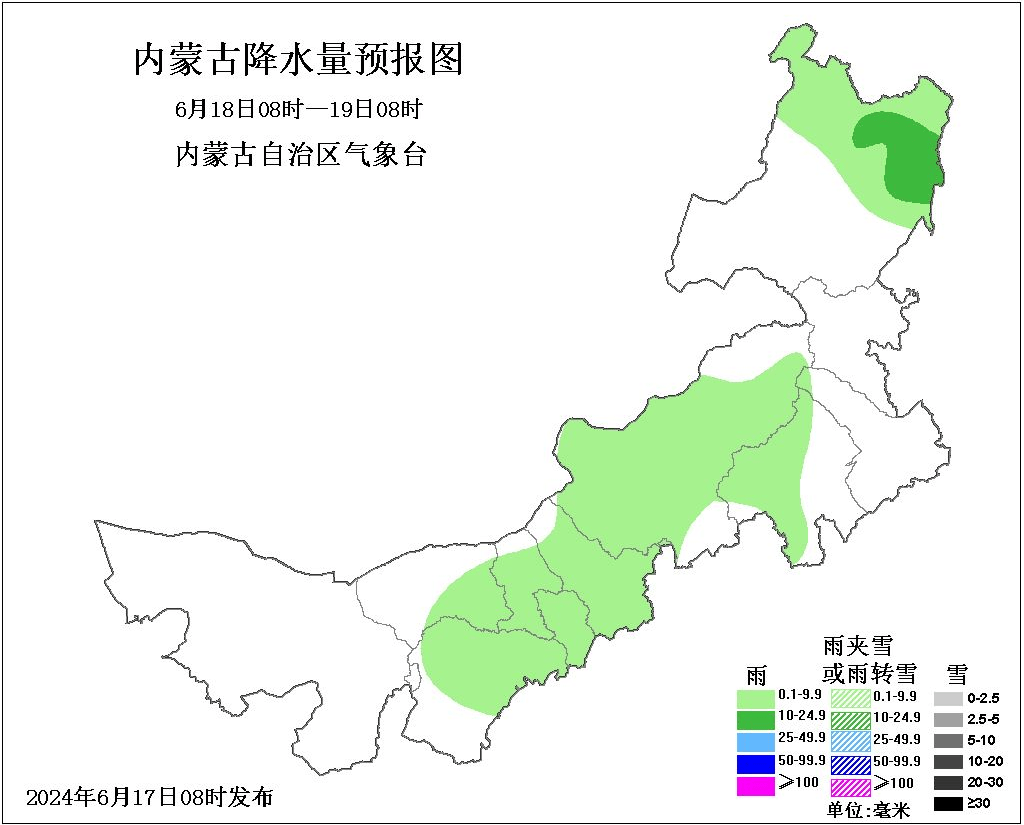 内蒙古多地将有中到大雨-内蒙古发布暴雨预警