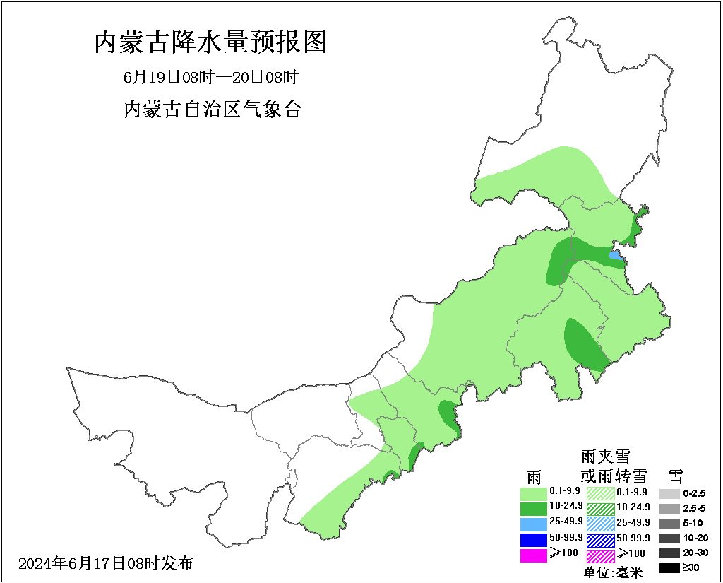 内蒙古多地将有中到大雨-内蒙古发布暴雨预警