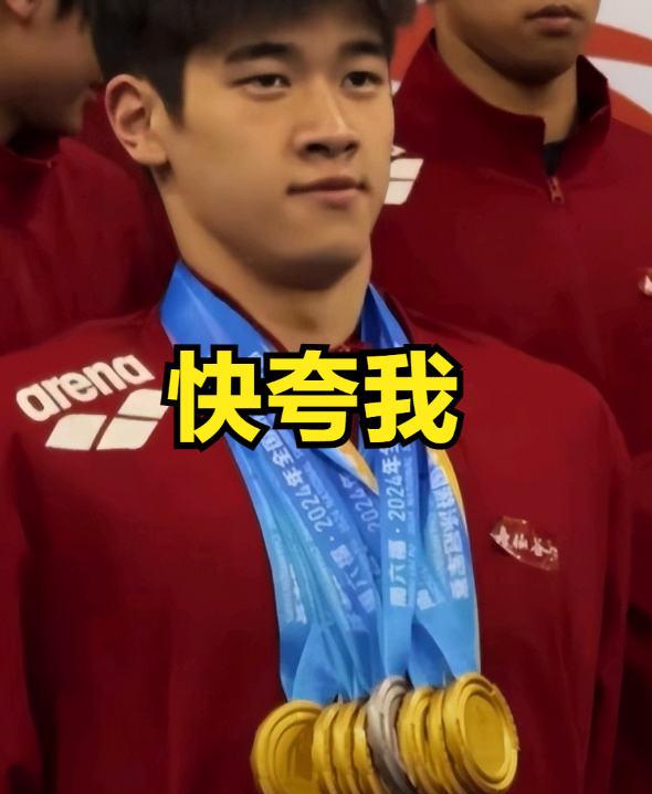笑喷！潘展乐出征前放烟雾弹迷惑对手，这段不要播！结果全知道了-潘展云个人简历