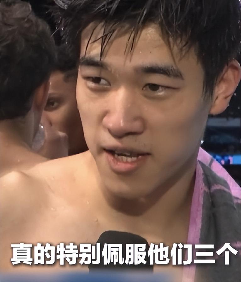 笑喷！潘展乐出征前放烟雾弹迷惑对手，这段不要播！结果全知道了-潘展云个人简历