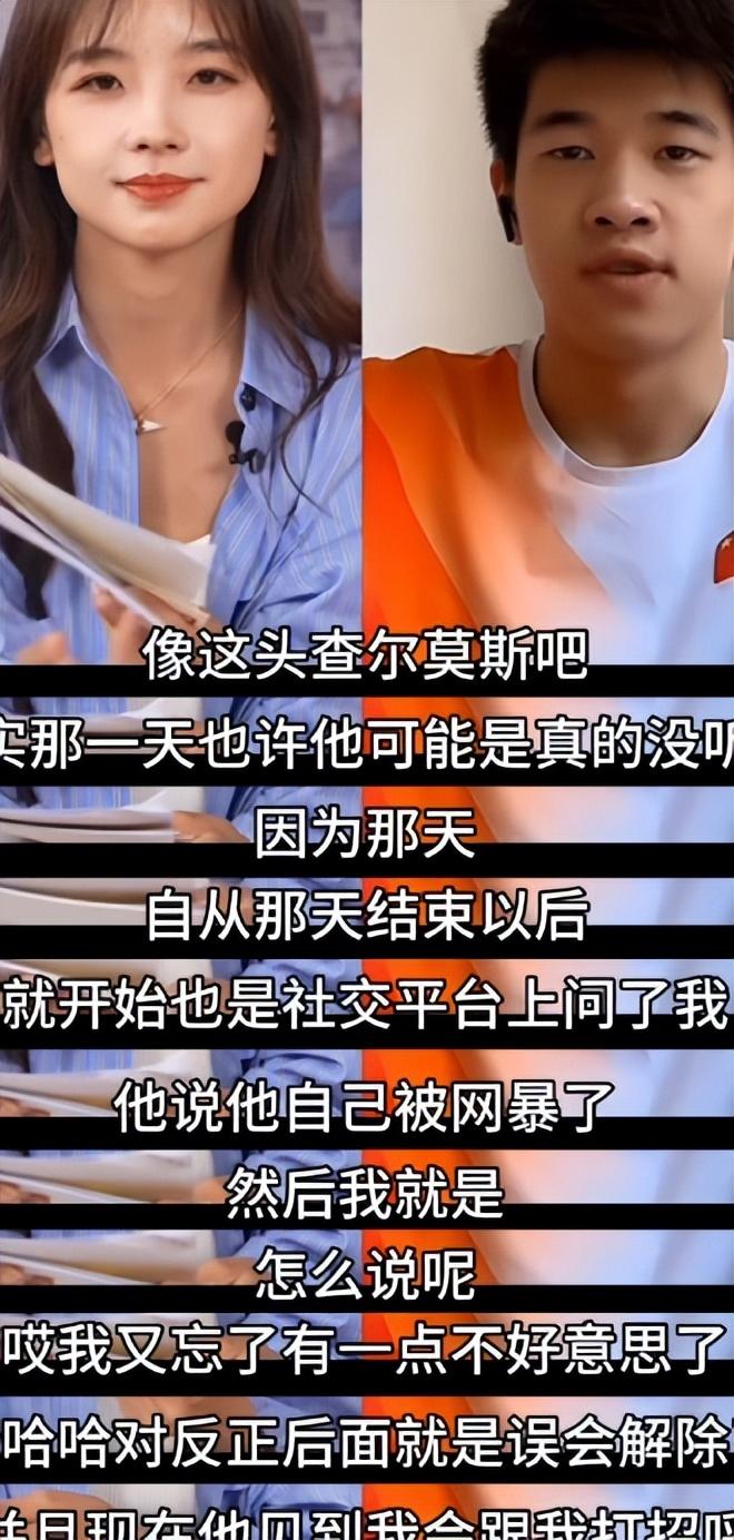 笑喷！潘展乐出征前放烟雾弹迷惑对手，这段不要播！结果全知道了-潘展云个人简历