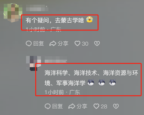 多人蒙古国留学回国学位不被认证冲上热搜，低门槛留学，高代价！-去蒙古国留学怎么样