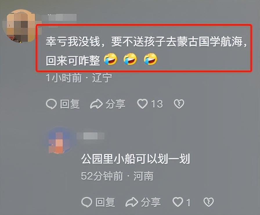 多人蒙古国留学回国学位不被认证冲上热搜，低门槛留学，高代价！-去蒙古国留学怎么样