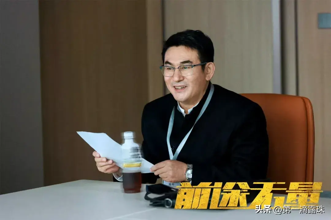 央视大剧《前途无量》今晚首播！白宇王志飞陈宝国董勇李乃文飙戏-前途无量电影