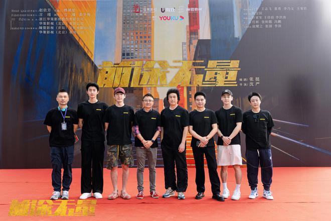 《前途无量》央八开播，主演都是实力派，都市职场剧又有天花板-前途无量上一句