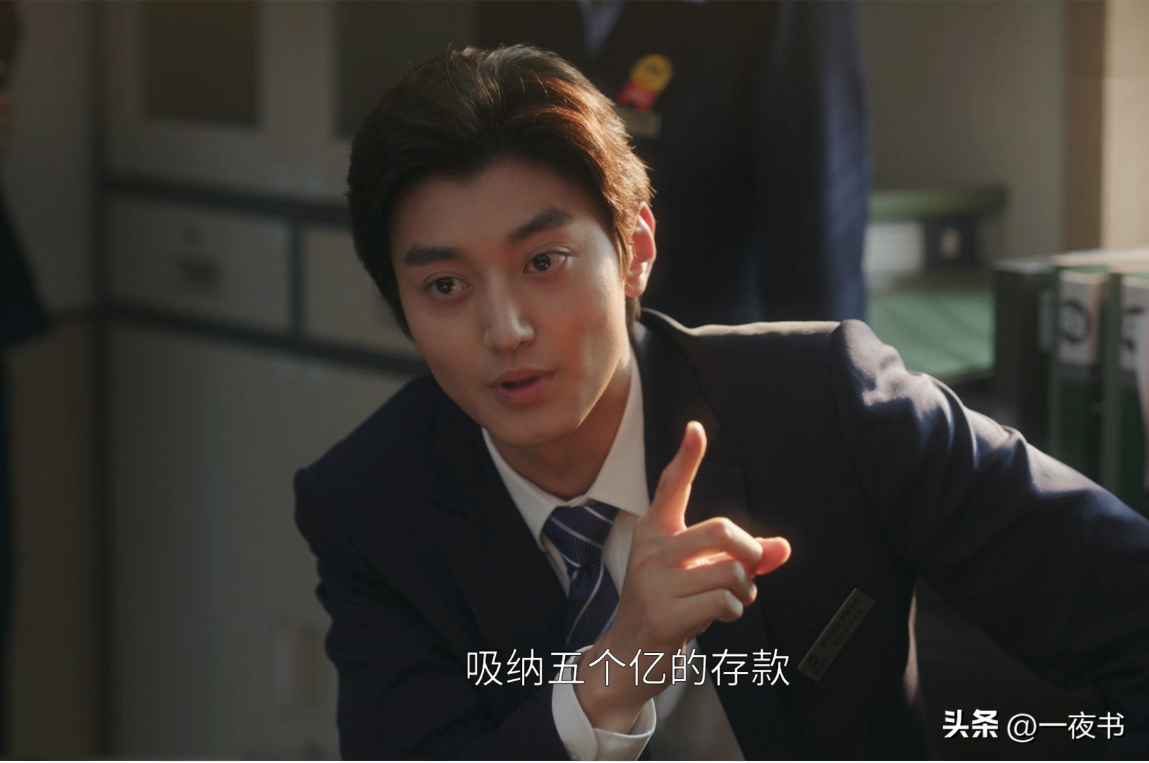 《前途无量》首播：林强做梦也想不到，最危险的敌人，不是钱才-前途无量百科