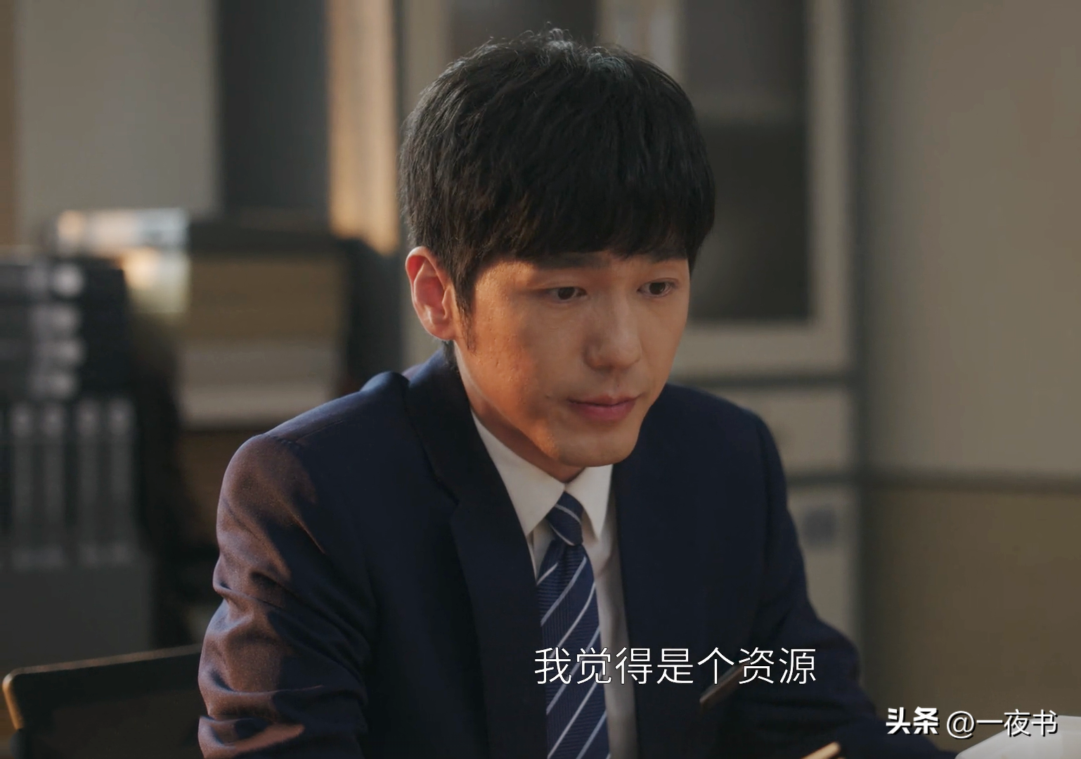 《前途无量》首播：林强做梦也想不到，最危险的敌人，不是钱才-前途无量百科