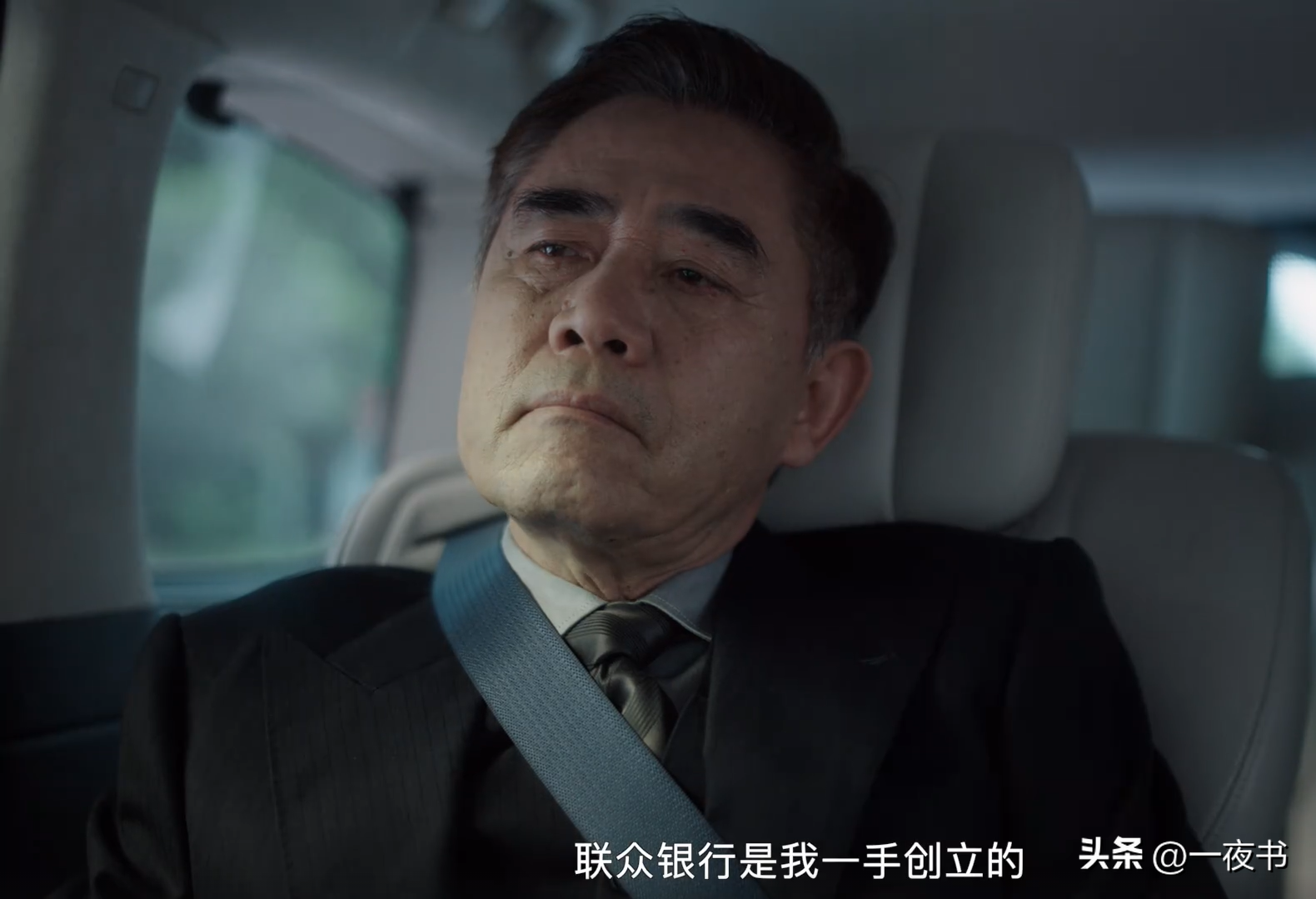 《前途无量》首播：林强做梦也想不到，最危险的敌人，不是钱才-前途无量百科