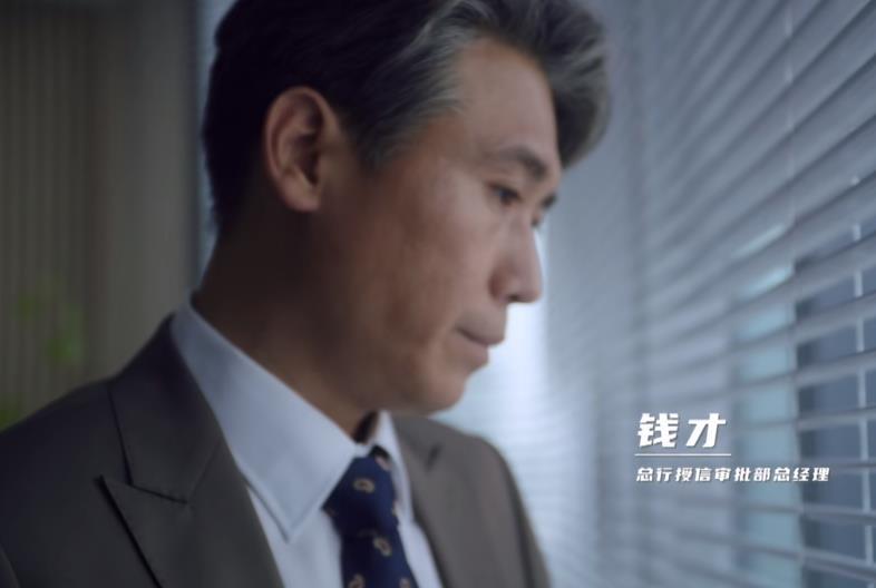 《前途无量》首播，隐藏最深的人，林强不会想到被出卖-前途无量电影免费观看