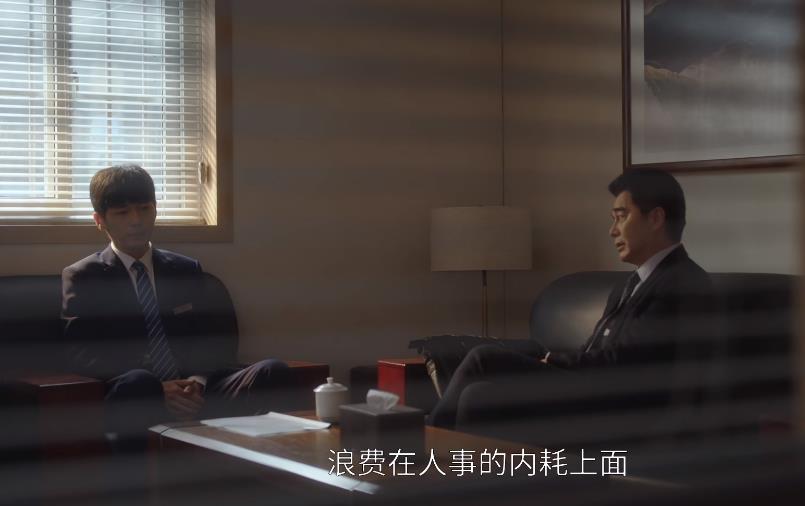 《前途无量》首播，隐藏最深的人，林强不会想到被出卖-前途无量电影免费观看