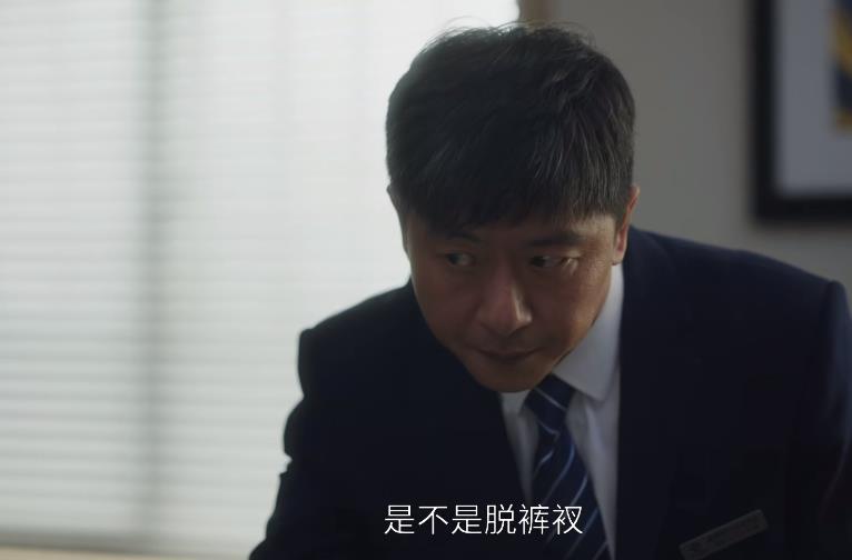 《前途无量》首播，隐藏最深的人，林强不会想到被出卖-前途无量电影免费观看