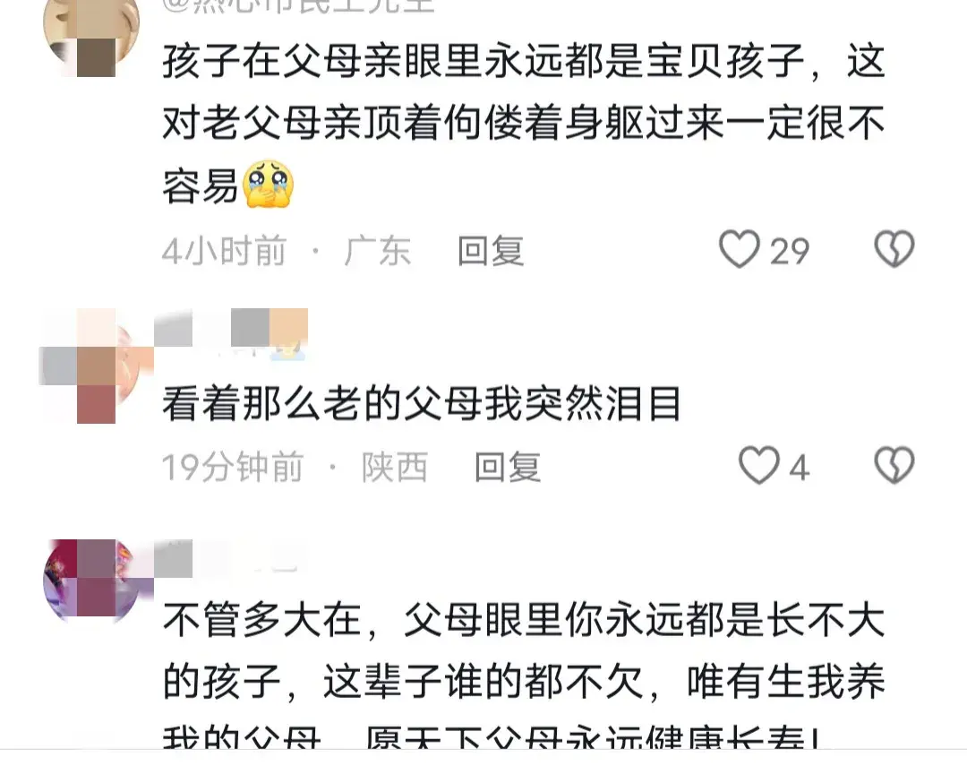 90岁父母来医院看望50多岁女儿，满眼心疼，忍不住落泪，网友破防-102岁母亲看望85岁生病女儿