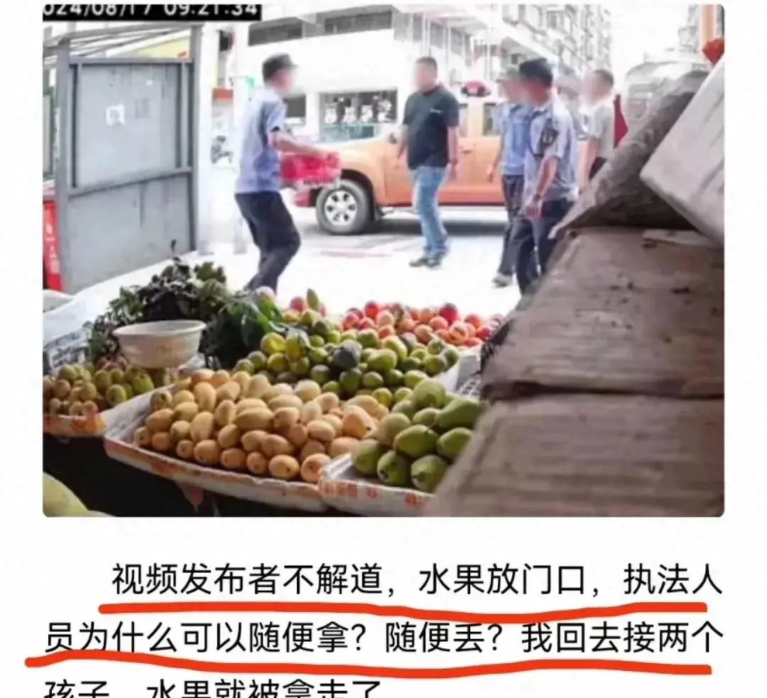 店主不在城管将多筐水果搬走后续，摊主冤枉发声，官方紧急回应-城市里摆摊卖水果,遇到城管怎么办